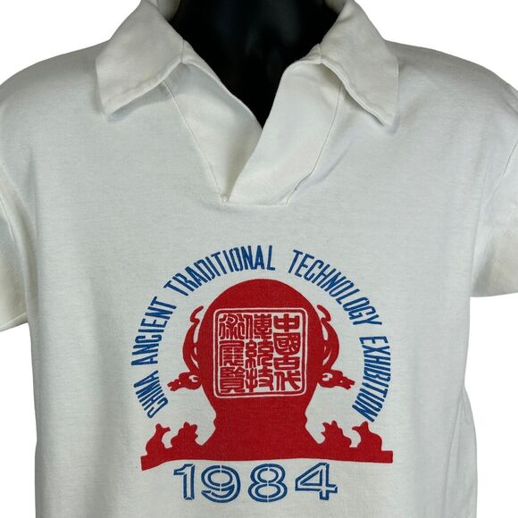 Vintage China Ancient Technology Exhibit Polo Shirt Mens Medium 1984 80s White - Picture 1 of 9